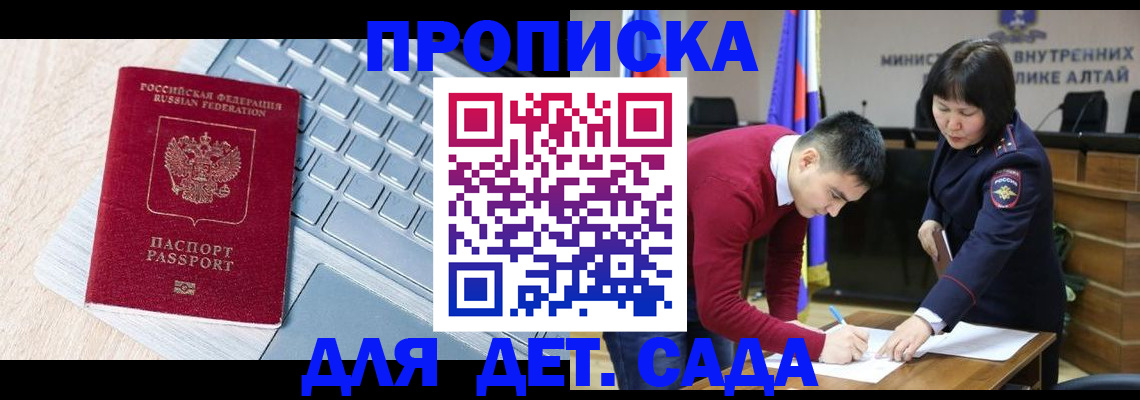 пропишу в квартире в Азнакаево