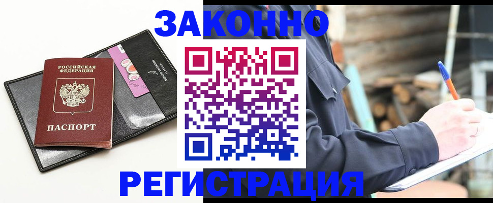 временная регистрация госуслуги в Азнакаево