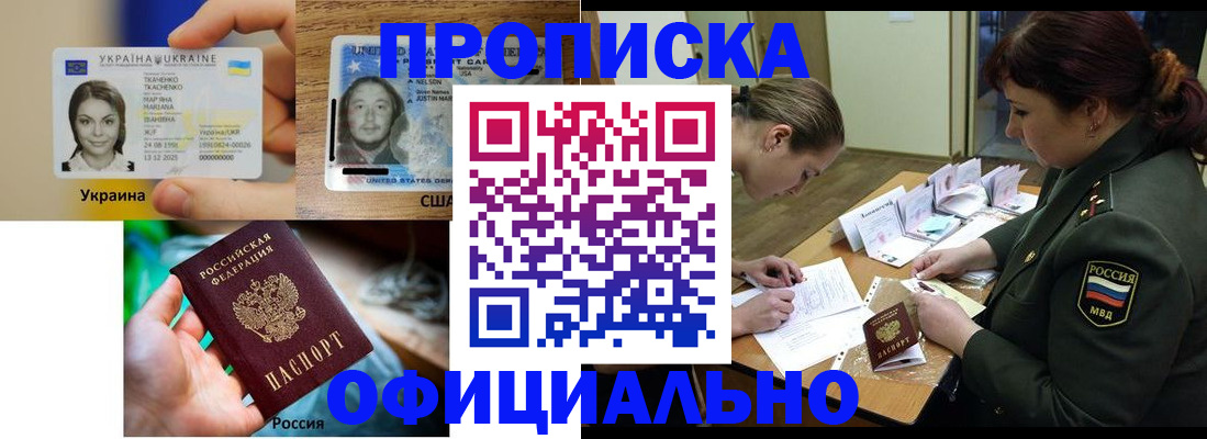 временная регистрация поиск в Азнакаево